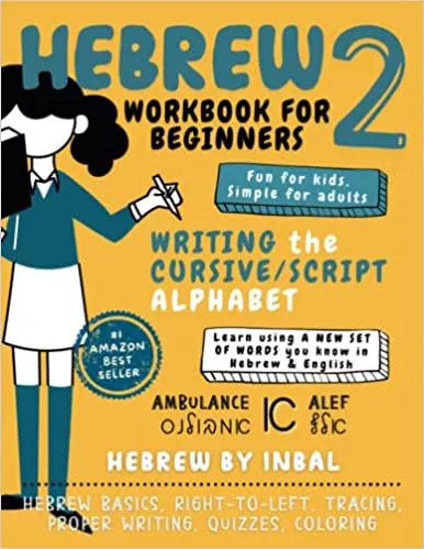 HEBREW WORKBOOK FOR BEGINNERS 2 / LEARN HEBREW book cover